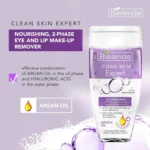 میسلار واتر حرفه‌ای دو فاز بی یلندا برای آرایش چشم و لب